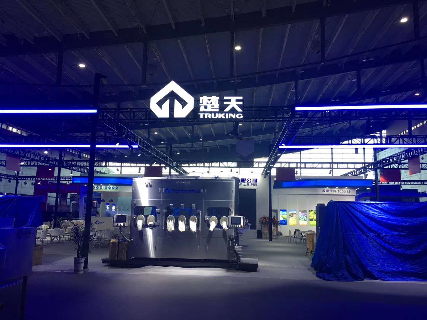 展覽展示設(shè)計裝修