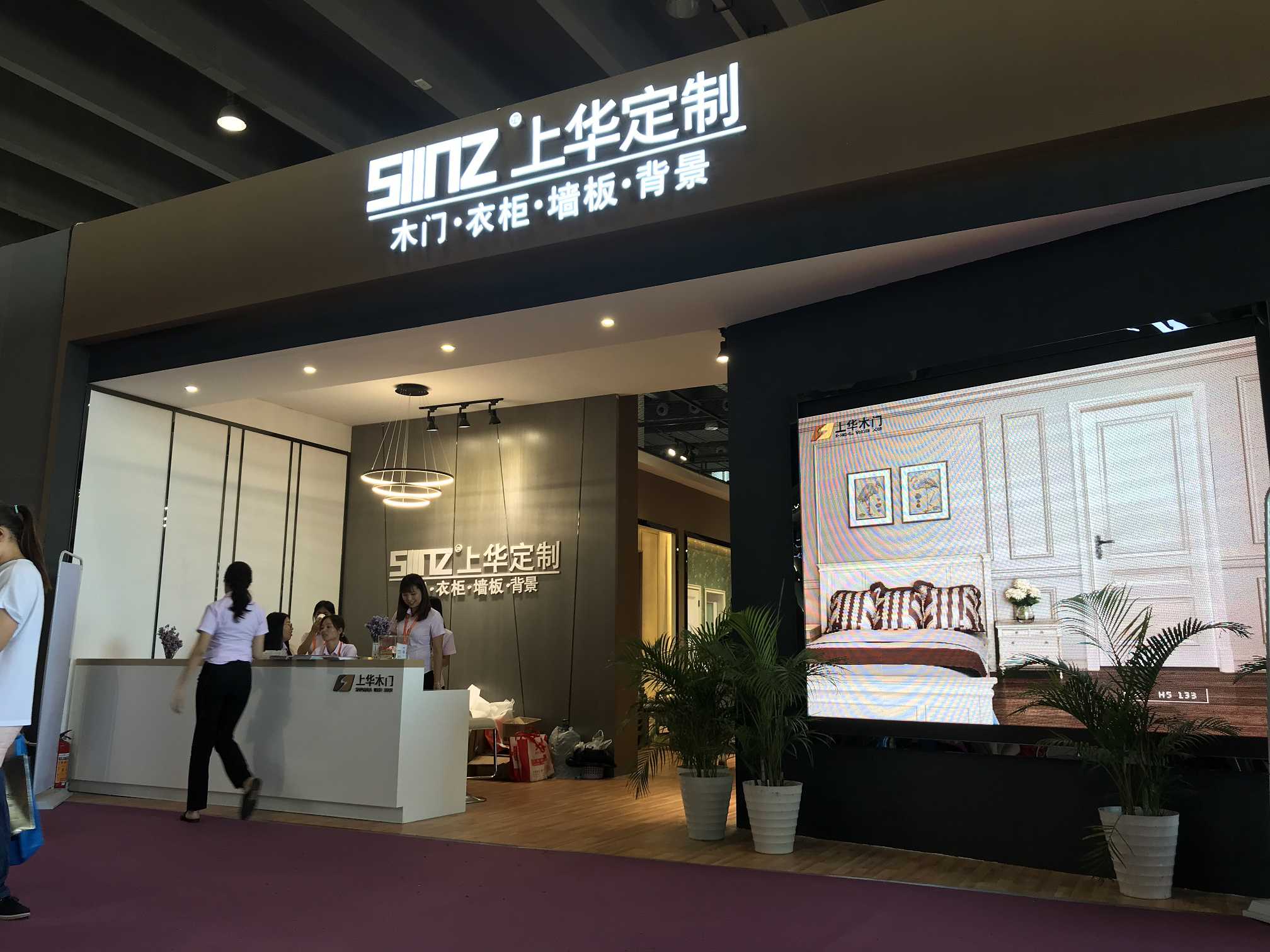 展臺搭建設(shè)計公司