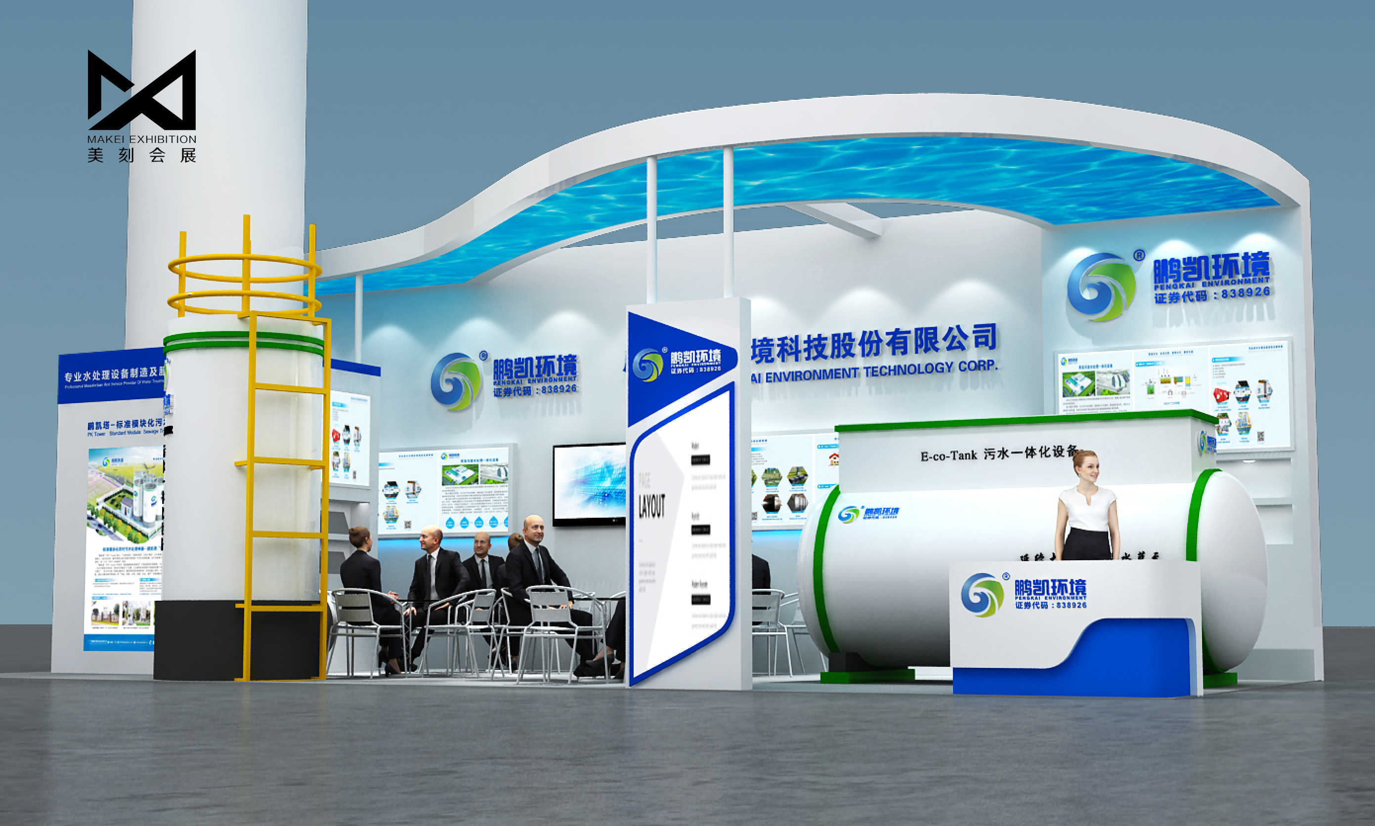 長沙展臺搭建設(shè)計(jì)