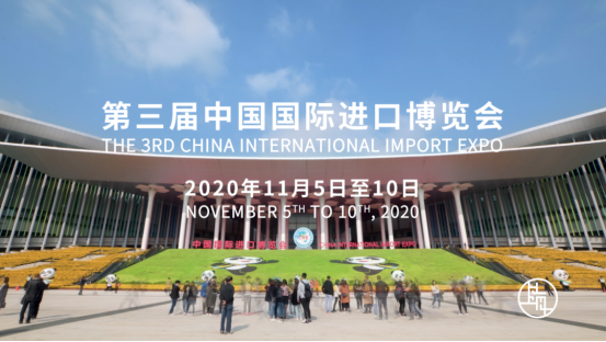 進(jìn)博會(huì)特裝搭建設(shè)計(jì)