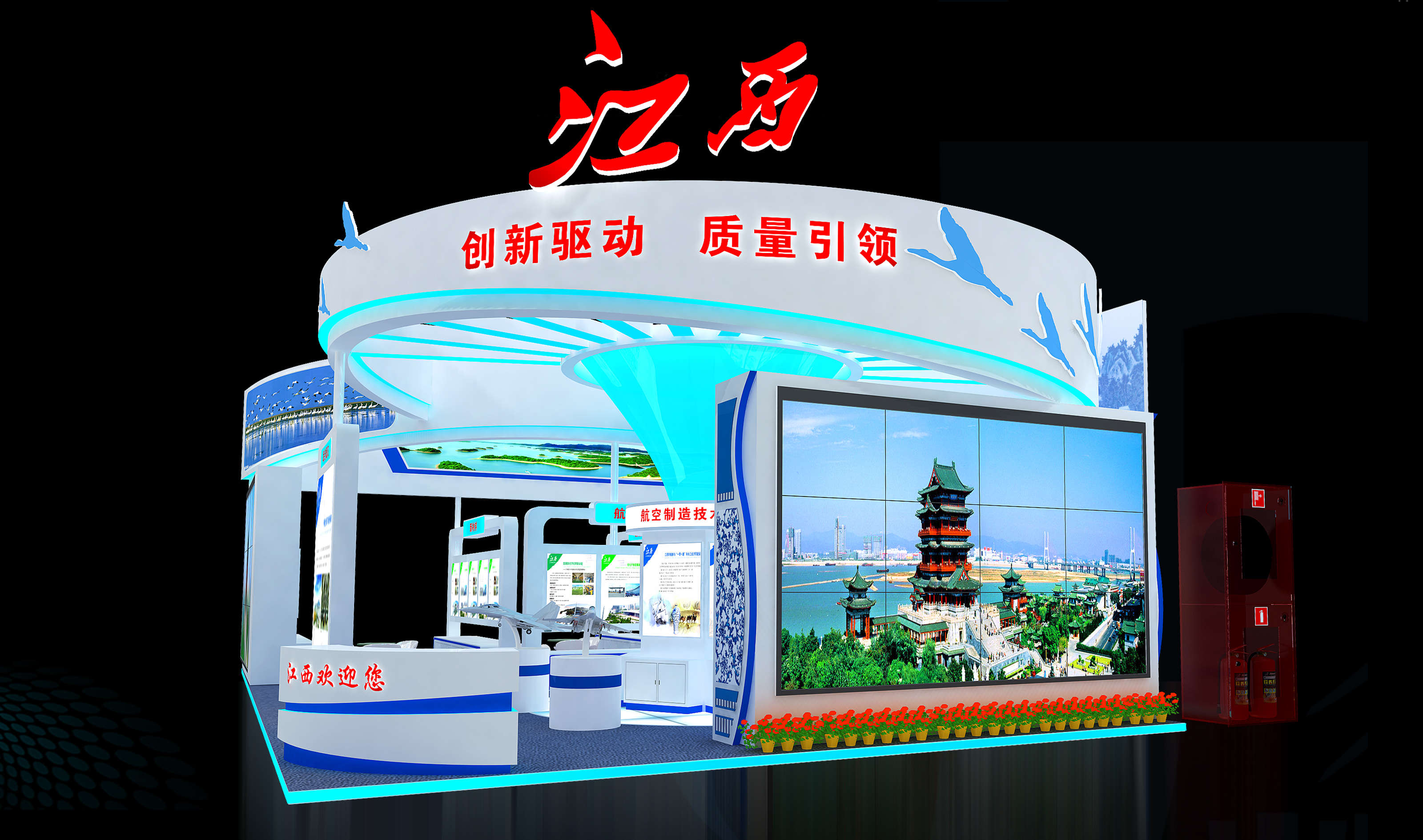 農(nóng)業(yè)展臺(tái)設(shè)計(jì)裝修
