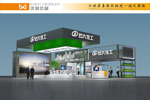建筑行業(yè)展臺搭建設(shè)計(jì)