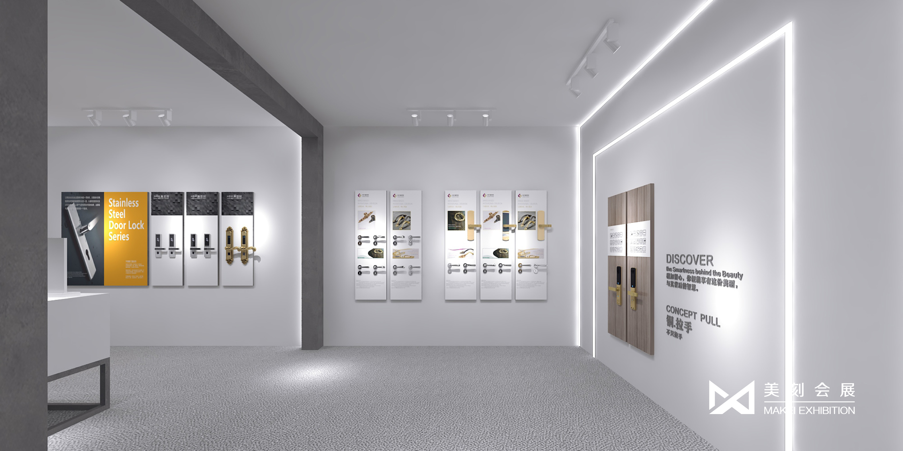 幕墻展展臺(tái)設(shè)計(jì)裝修公司