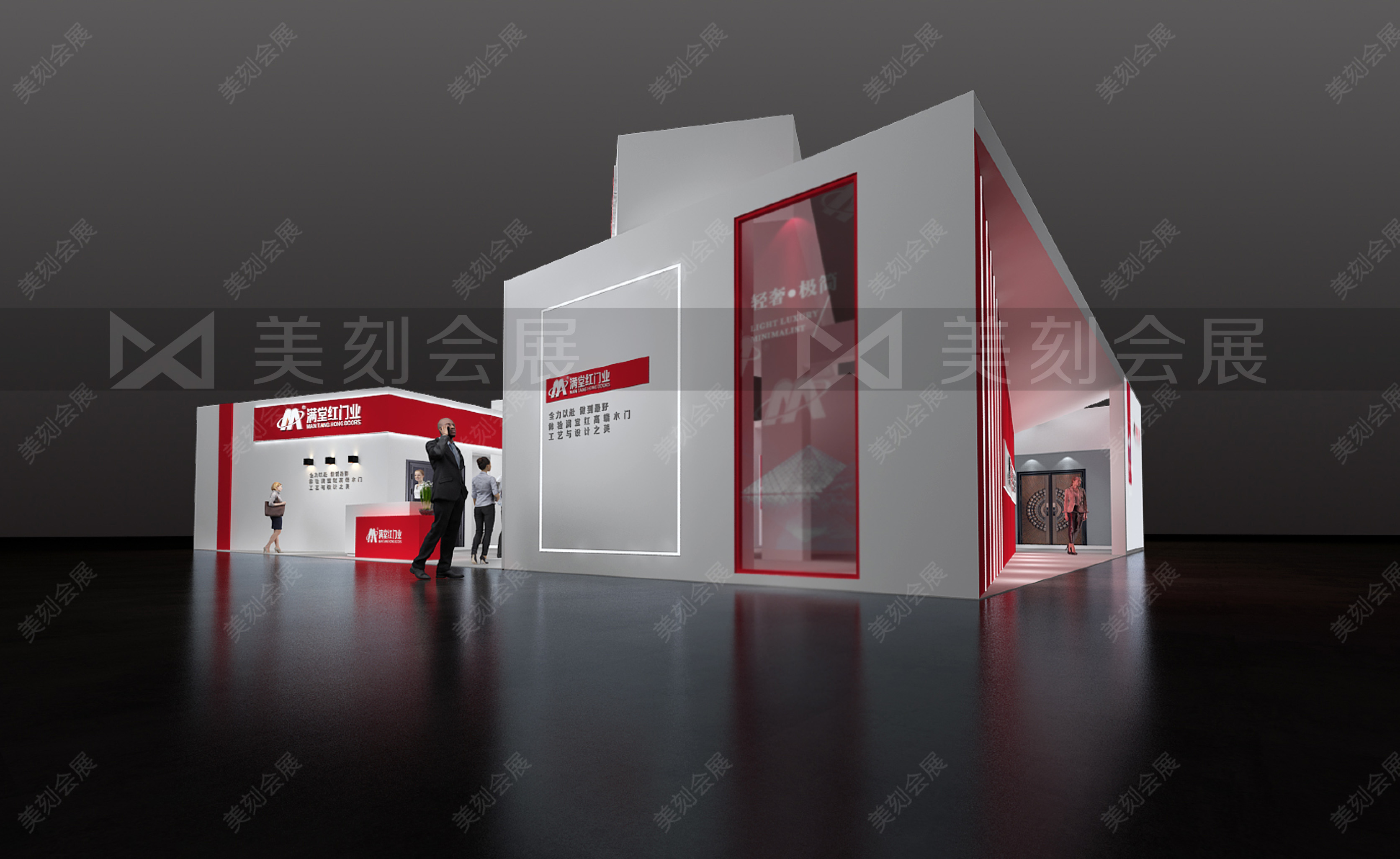 貴陽建材家居建博會展臺設(shè)計(jì)