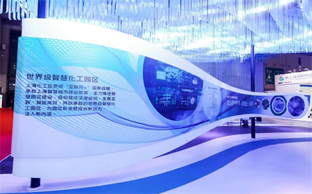 中國國際工業(yè)博覽會展臺設(shè)計(jì)