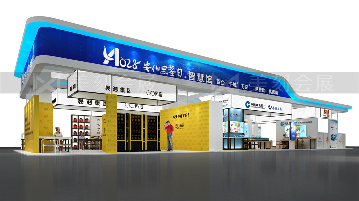 第五屆黑茶文化旅游節(jié)展臺設(shè)計方案，黑茶文化節(jié)展會布置效果圖