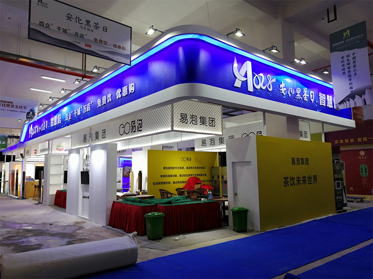 第五屆黑茶文化旅游節(jié)展臺設(shè)計方案，黑茶文化節(jié)展會布置效果圖