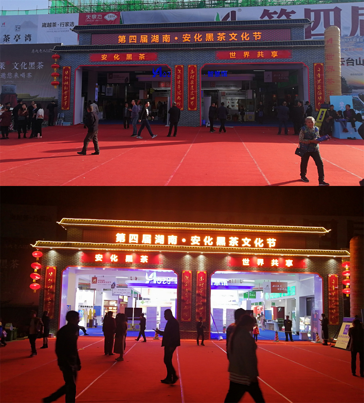 第五屆黑茶文化旅游節(jié)展臺設(shè)計方案，黑茶文化節(jié)展會布置效果圖