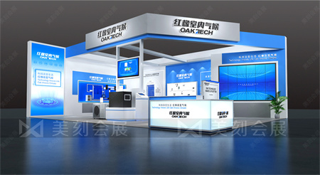 長沙家博會展會設(shè)計