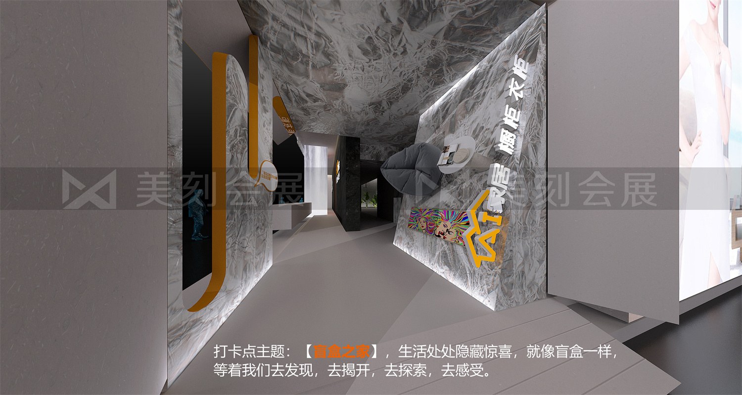 2022上海家居建材博覽會(huì)展會(huì)布置