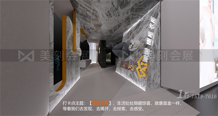 上海建博會(huì)展會(huì)展臺(tái)設(shè)計(jì)