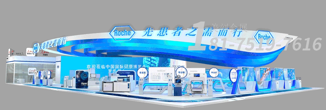 醫(yī)療展臺設計搭建價格