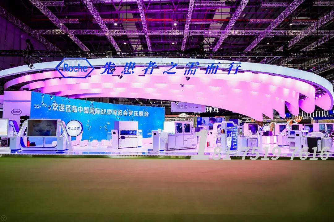 醫(yī)療展臺設計搭建哪家好