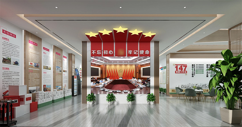 黨建展廳、街道社區(qū)文化、黨群服務(wù)中心、新時(shí)代驛站—美刻與您同行！