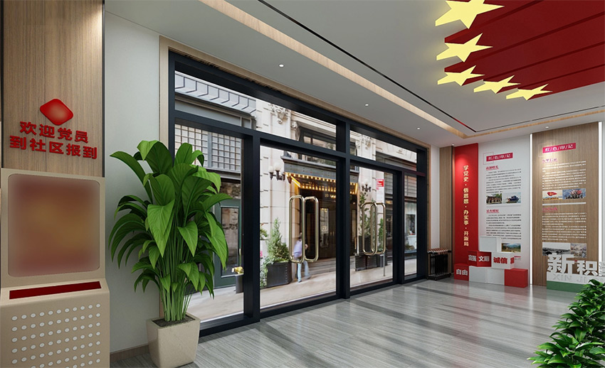 黨建展廳、街道社區(qū)文化、黨群服務(wù)中心、新時(shí)代驛站—美刻與您同行！